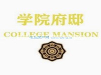 效果圖