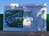 實(shí)景圖