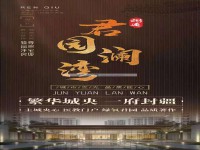 效果圖