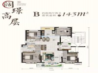 戶型圖