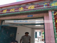 其它圖