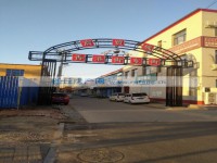 其它圖