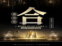 效果圖