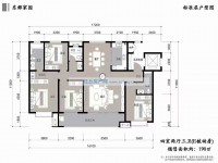 戶型圖