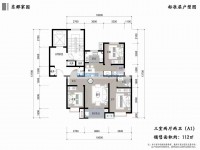 戶型圖