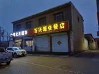 其它圖