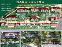 效果圖