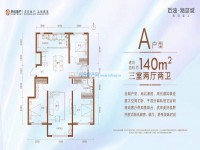 戶型圖