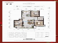 戶型圖