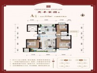戶型圖
