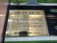 實(shí)景圖