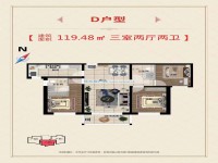 戶型圖