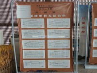 實景圖
