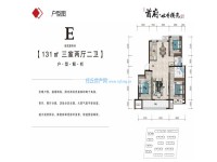 戶型圖