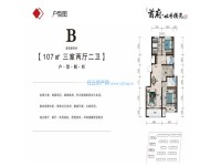 戶型圖