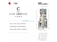 戶型圖