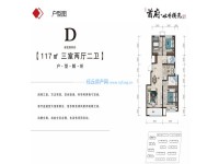 戶型圖