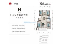 戶型圖