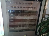 實景圖