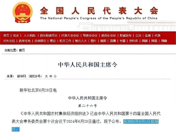 微信圖片_20250309155144.jpg