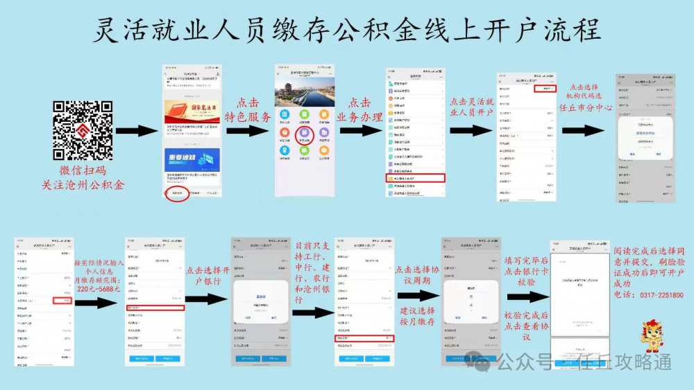 微信圖片_20250416170239.jpg