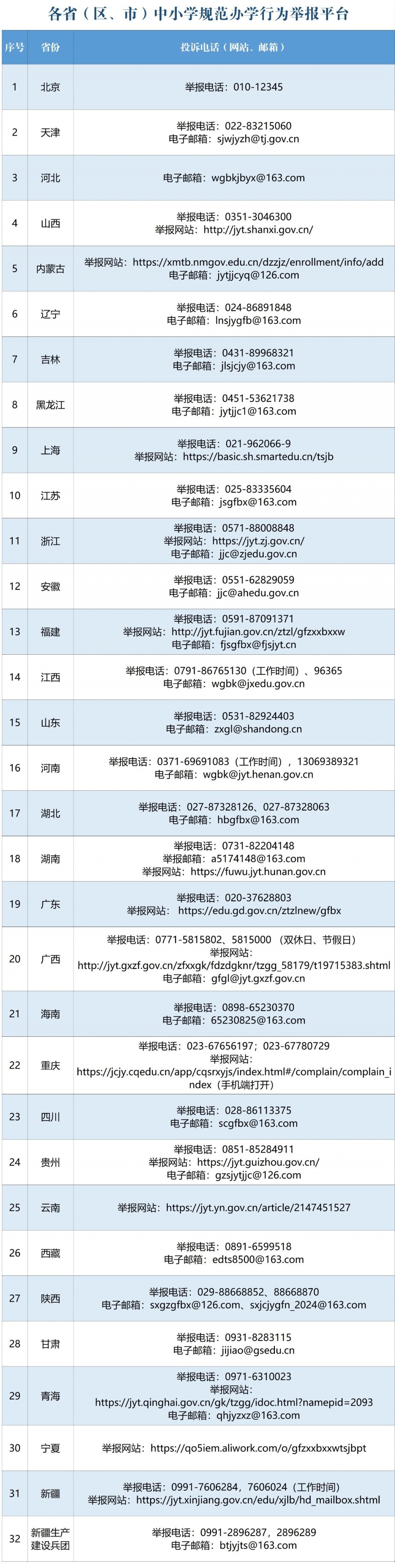 微信圖片_20250420155436.jpg