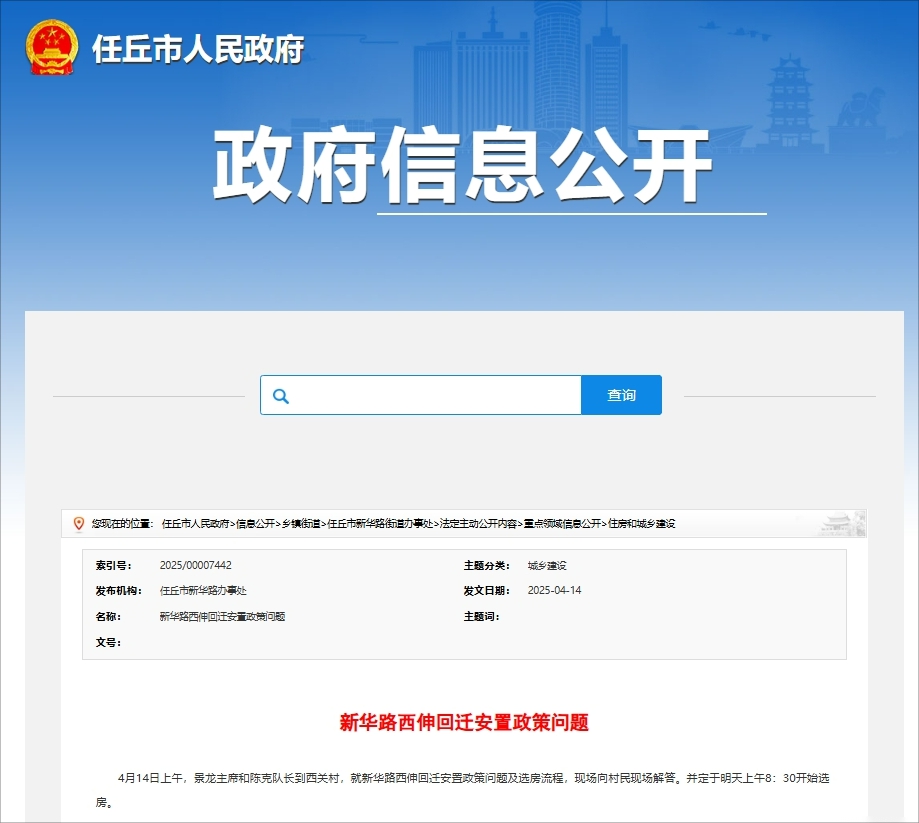 微信圖片_20250424153331.png
