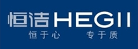 恒潔