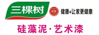 三棵樹